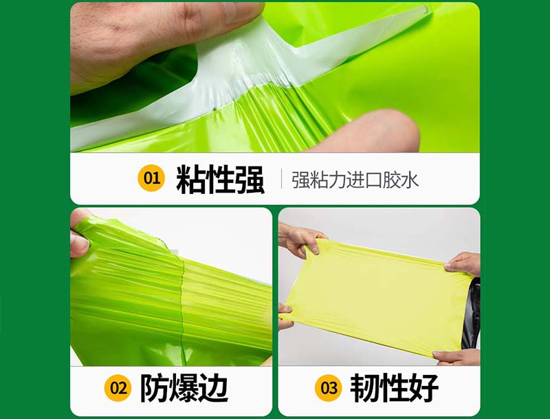 东丰果绿色快递袋-04
